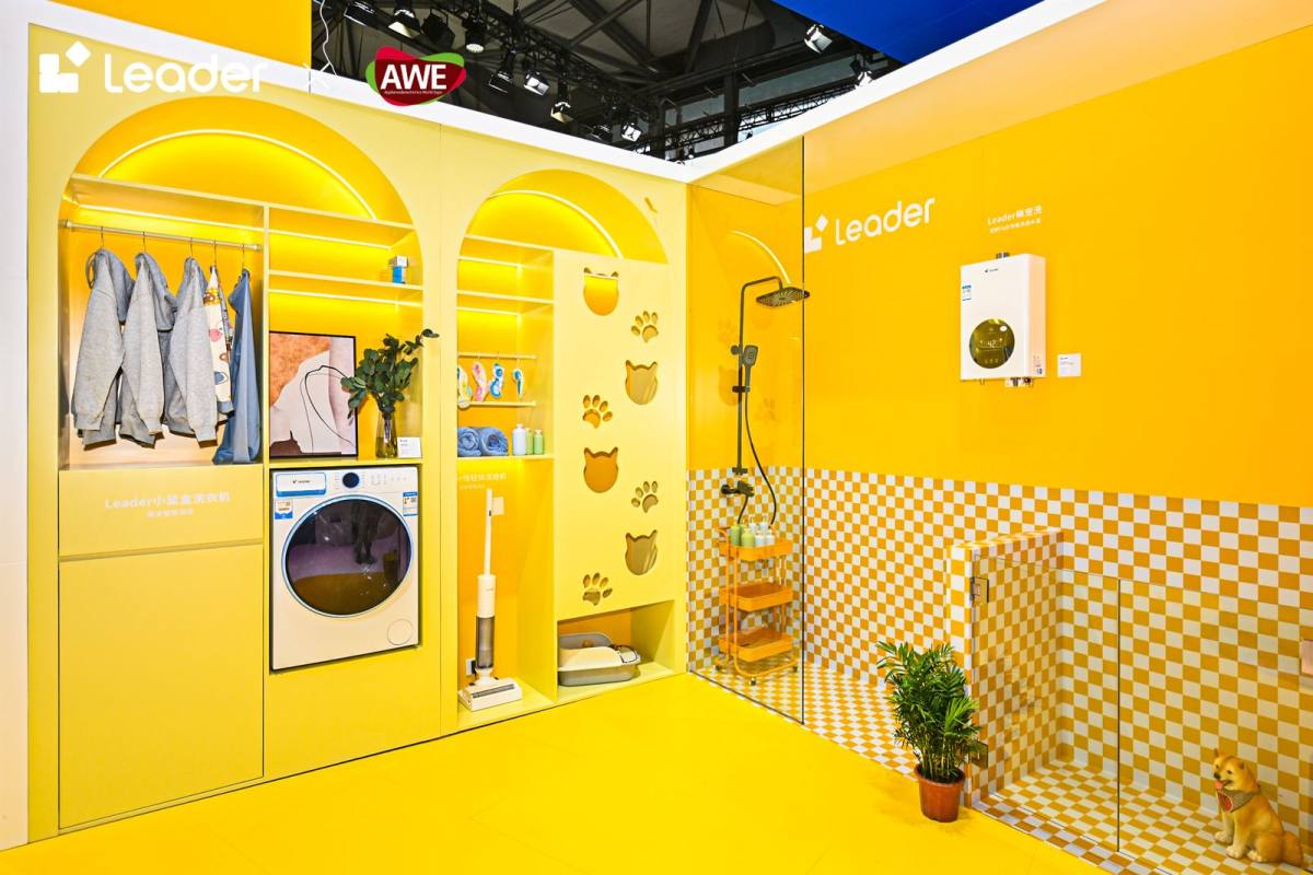 营收利润双高增！Leader在AWE为4类年轻人提供新生活(图2)